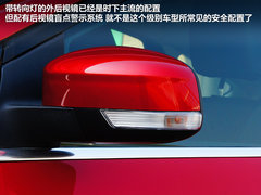 長安福特  新?？怂? border=