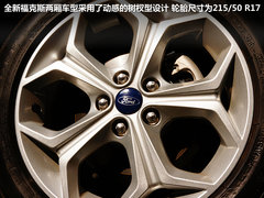 長安福特  新?？怂? border=