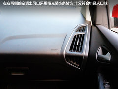 长安福特  新福克斯