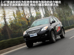 驭胜S350 2011款 2.4T 手动 柴油两驱超豪华型 5座