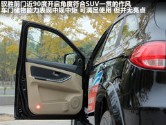 驭胜S350 2011款 2.4T 手动 柴油两驱超豪华型 5座