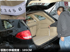 驭胜S350 2011款 2.4T 手动 柴油两驱超豪华型 5座