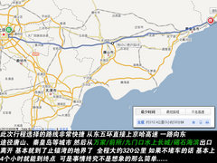 一汽马自达  马自达8 2.3 AT