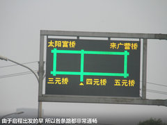 一汽馬自達(dá)  馬自達(dá)8 2.3 AT