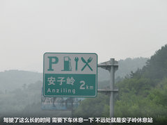 一汽馬自達(dá)  馬自達(dá)8 2.3 AT