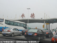 一汽馬自達(dá)  馬自達(dá)8 2.3 AT