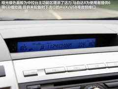 一汽马自达  马自达8 2.3 AT