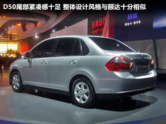 启辰D50 2012款 1.6L 手动 舒适版