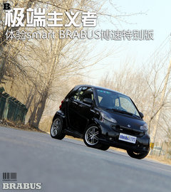 Smart  fortwo 1.0T