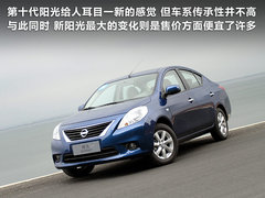 阳光 2011款 1.5L CVT XL豪华版