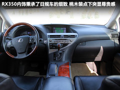 雷克薩斯  RX270 2.7 AT