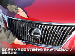 雷克萨斯  RX270 2.7 AT