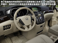日產(chǎn)(進(jìn)口)  貴士 3.5 CVT