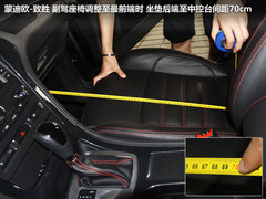 長安福特  蒙迪歐-致勝 GTDi 2.0T