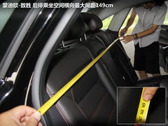 長安福特  蒙迪歐-致勝 GTDi 2.0T