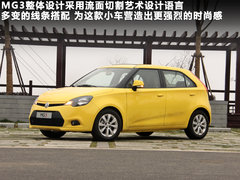 MG  MG3 1.3 MT