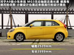 MG  MG3 1.3 MT