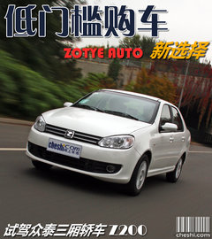 众泰Z200 2011款 1.5L 手动 豪华型