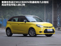 MG3 2011款 1.5 手动 精英版