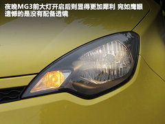 MG3 2011款 1.5 手动 精英版