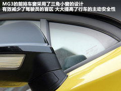 MG3 2011款 1.5 手动 精英版