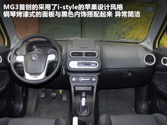 MG3 2011款 1.5 手动 精英版