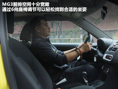 MG3 2011款 1.5 手动 精英版