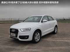 奥迪(进口)  Q3