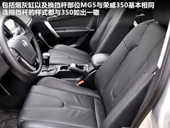 MG  MG5