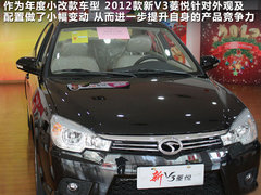 東南  V5 概念車