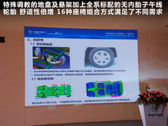北汽福田  MP-X蒙派克 2.0 MT