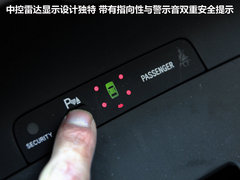 广汽丰田  逸致 1.8 CVT