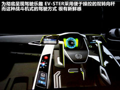 本田(进口)  飞度电动版