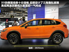 斯巴鲁XV 2012款 2.0 CVT 舒适版 5座