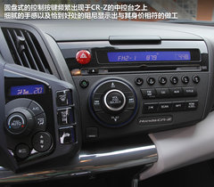 本田(进口)  本田CR-Z