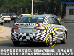 一汽奔腾  B90