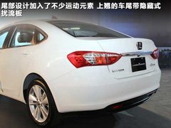 东风裕隆  纳智捷概念车