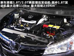 东风裕隆  纳智捷概念车