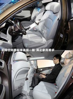 东风裕隆  纳智捷概念车