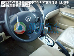 長城  哈弗M4 1.5 MT