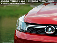 长城M4 2012款 1.5L 手动 两驱豪华型 5座