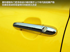 菲亞特(進口)  菲亞特500 1.4 AT