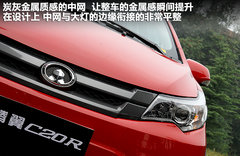 长城C20R 2011款 1.5 手动 都市型