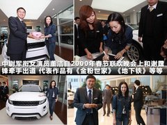 路虎 极光 2.0T AT