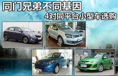 东风标致  207两厢 1.6 AT