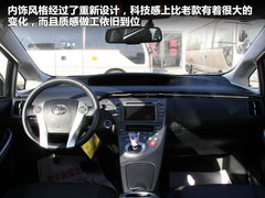 一汽丰田  普锐斯 1.8 CVT