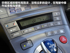 一汽丰田  普锐斯 1.8 CVT