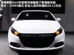 道奇(进口)  酷博 2.0 SXT CVT