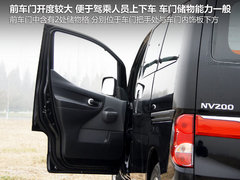 NV200 2011款 1.6L 手动 尊雅型 7座