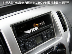 NV200 2011款 1.6L 手动 尊雅型 7座